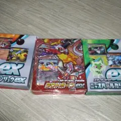 ポケモンカードゲーム スターターセット ex