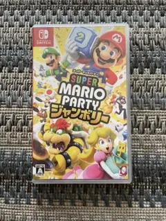 スーパーマリオパーティジャンボリー Switch
