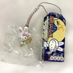 ご当地キティ 根付けストラップ うさぎ 仙石原 - メルカリ