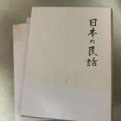 日本海軍 大西瀧治郎中将 名刺 - メルカリ