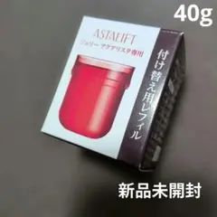 アスタリフトジェリーアクアリスタ40g付替1個 - メルカリ