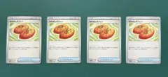 なかよしポフィン　ポケモンカード　グッズ　4枚