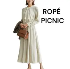 【美品】ロペピクニック 2WAYボウタイロングワンピース ウエストゴム 36 白