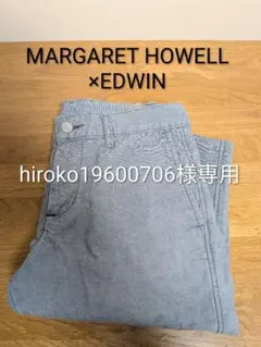 【専用】マーガレットハウエル×エドウィン デニム クロップド丈のサムネイル