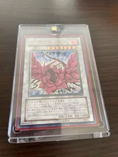 【美品】遊戯王OCG 旧レリーフまとめ売り　ブラックローズ他