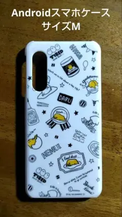 【最終値下げ】【ぐでたま】スマホケース【ハードケース】Android　Mサイズのサムネイル