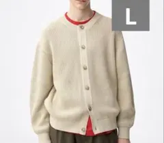 gu リリヤーンクルーネックカーディガン　L オンライン完売　めめ着用