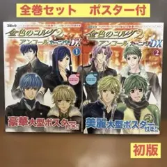 2026年最新】カーニバル 漫画の人気アイテム - メルカリ