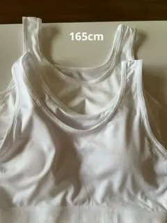 ホワイトリブ編みブラトップ　2枚セット165cm