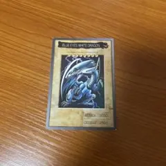 遊戯王　美品ブルーアイズホワイトドラゴン　青眼の白龍　英語版　バンダイ 2026年最新】遊戯王 ブルーアイズホワイトドラゴン 英語の人気アイテム