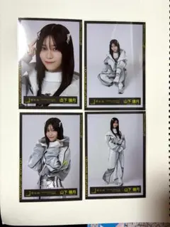 櫻坂46　山下瞳月　UDAGAWA ジャケ写　コンプ