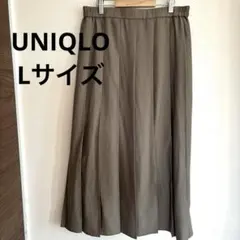 UNIQLO ユニクロ　カーキブラウン　プリーツ ロングスカート　Lサイズ
