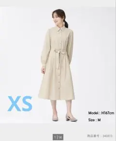 Item thumbnail for item 3e0206fe-19ff-4469-a37d-2b2b1f4c3e6b