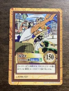 ONE PIECE カードダス ルフィ ゴムゴムの鞭 - メルカリ