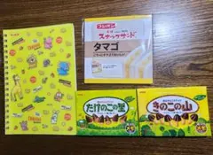 2025年最新】メモ帳まとめ売りの人気アイテム - メルカリ