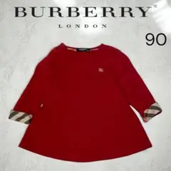2026年最新】バーバリーキッズワンピースの人気アイテム - メルカリ