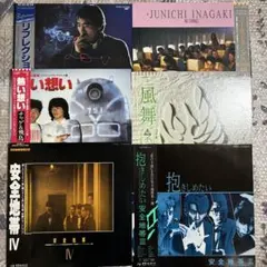安全地帯 レコード7枚セット YD0920-1-2 - メルカリ