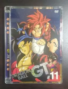 ドラゴンボールGT　#11 DVD