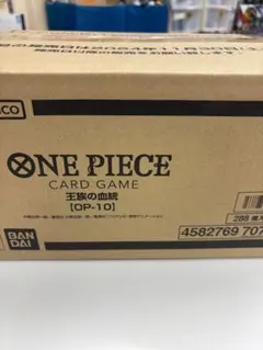 2025年最新】王族の血統 カートンの人気アイテム - メルカリ