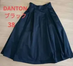 DANTON ブラック ロングスカート 38のサムネイル