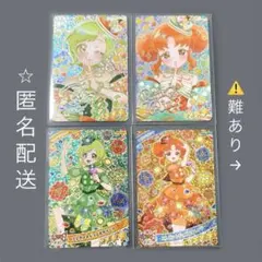 アイプリ　ミラクル　アイリ　リンリン　メロディバズリウムアンサンブル　サイン