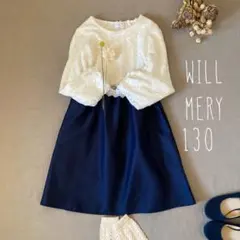 WILL MERY ウィルメリー サークルレース❁⃘エレガントなワンピース130