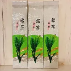 八女茶 茎茶 白折 お茶 緑茶 茶葉 高級煎茶 3セット割引のサムネイル