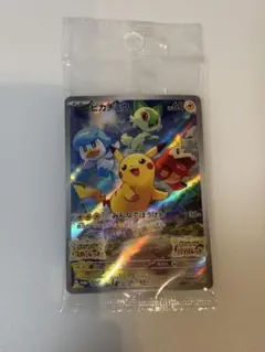 最安値 ポケモンカードゲーム ピカチュウ プロモ sv ゲーム特典