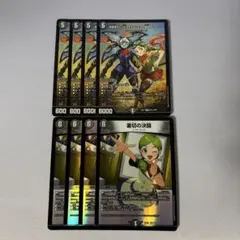 本能寺カレン＆カオスマントラ ー裏切のヒロインー　裏切の決闘　各4枚