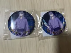 ヒプマイ オンラインくじ 神宮寺寂雷 缶バッジセット