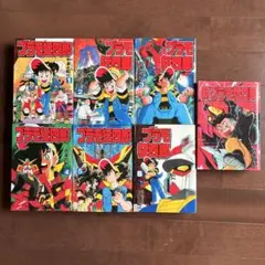【最終値下げ】プラモ狂四郎　全巻 61xrY4QmJ+L._AC_SY200_QL15_.jpg