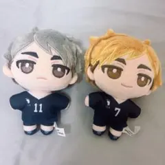 ハイキュー 宮侑 宮治 ぬいパル マスコット ぬいぐるみ