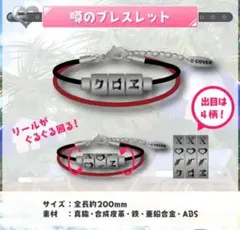 2026年最新】沙花叉クロヱ 誕生日記念の人気アイテム - メルカリ