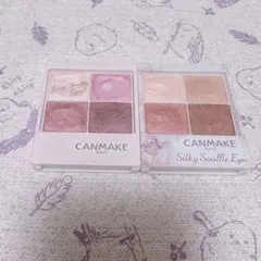 CANMAKE シルキースフレアイズ 02 05 セットのサムネイル