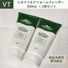 【新品】VT シカマイルドフォームクレンザー 300mL × 2本セット