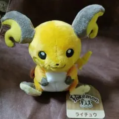 ポケモン ライチュウ ぬいぐるみ fit