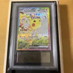 ars10 ピカチュウex SAR 超電ブレイカー　ポケモンカード