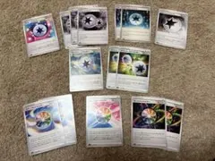 特殊エネルギー　まとめ売り　フュージョン　オーロラ　ダブルターボ