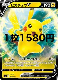 ポケモンカードゲーム ピカチュウex :ミラー スタートデッキ100 - メルカリ