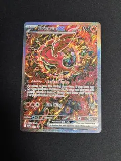 オドリドリex sar 英語版 プロモ Oricorio ex