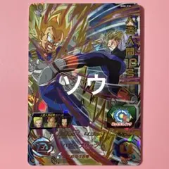 スーパードラゴンボールヒーローズ BM8-034 人造人間18号②