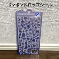 【新品未開封】ボンボンドロップシール/正規品　オリジナル/よるねこボンボン/ミニ