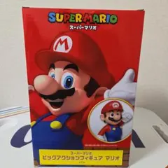 スーパーマリオ ビッグアクションフィギュア