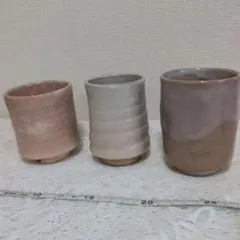 萩焼湯呑 3客セット 萩焼