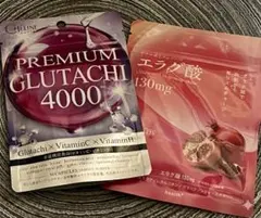【美容サプリセット】30日分 美白/美容 エラグ酸+グルタチオンのサムネイル