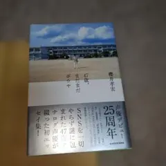 Item thumbnail for item aadb2798-ee75-4ecd-9fd3-d314f1ba07b6