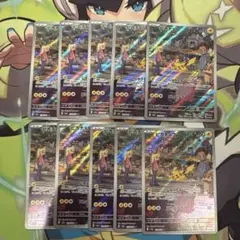 ポケモンカード　ピカチュウ　ar 151 10枚