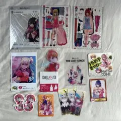 推しの子　非売品　特典　セット