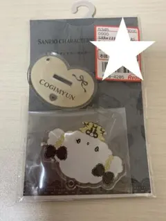 2026年最新】こぎみゅん アベイルの人気アイテム - メルカリ