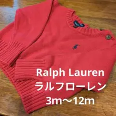 Ralph Lauren 赤色カーディガン 3m~12m